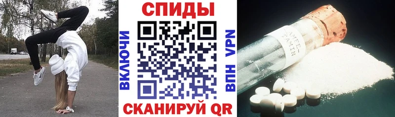 Амфетамин Розовый  Устюжна 