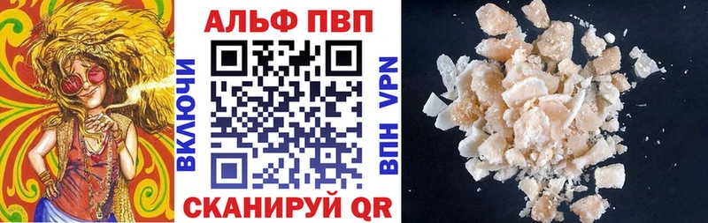Альфа ПВП Crystall  где купить наркоту  Устюжна 
