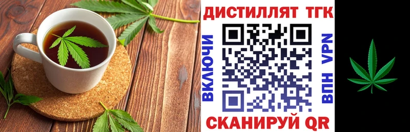 хочу наркоту  Устюжна  Canna-Cookies конопля 