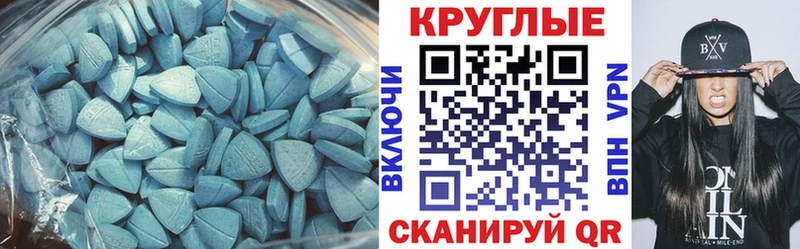 Экстази mix  kraken tor  darknet наркотические препараты  Устюжна 