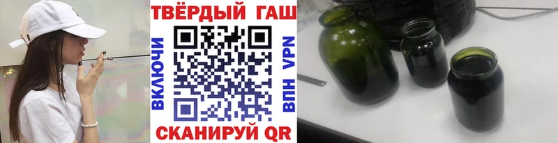 Гашиш Изолятор  мега ссылка  Устюжна 