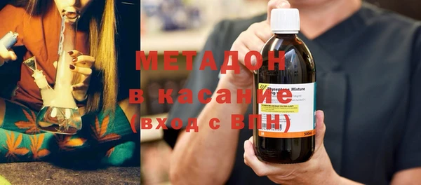 MDMA Абинск