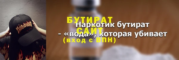 хмурый Абаза