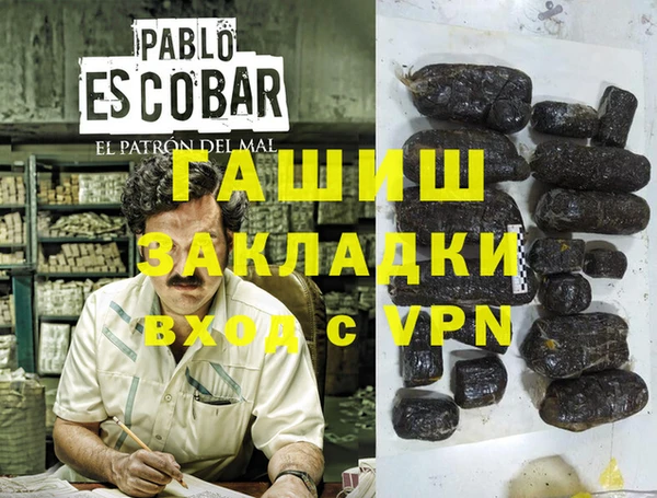 соль ск Абдулино