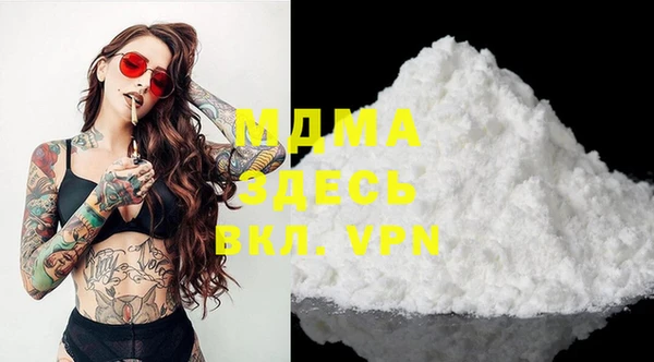 MDMA Абинск