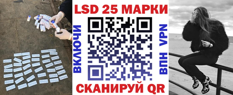 магазин    Устюжна  ЛСД экстази ecstasy 