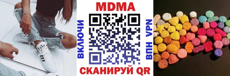 где купить наркоту  KRAKEN ТОР  MDMA VHQ  Устюжна 