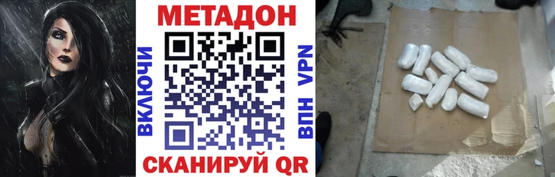 даркнет сайт  МЕГА ONION  Метадон мёд  Устюжна 