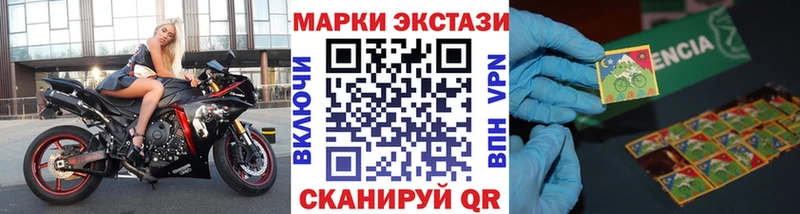 kraken рабочий сайт Устюжна Марки N-bome 1500мкг