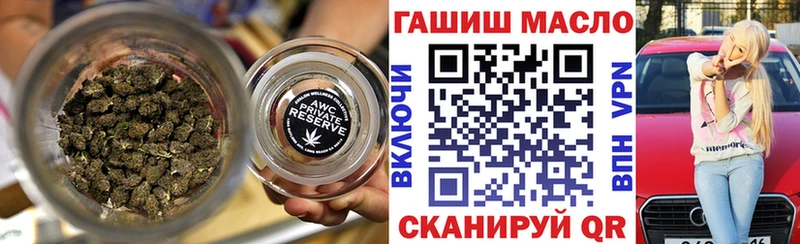 Дистиллят ТГК вейп сколько стоит Устюжна