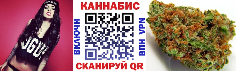 Марихуана OG Kush  Устюжна 